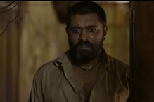 നിവിൻ പോളി ചിത്രം മൂത്തോന്റെ ട്രെയ്‌ലർ പുറത്തിറങ്ങി