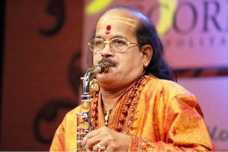 പ്രശസ്ത സാക്സാഫോൺ വാദകൻ കദ്രി ഗോപാൽനാഥ് അന്തരിച്ചു പ്രശസ്ത സാക്സാഫോൺ വാദകൻ കദ്രി ഗോപാൽനാഥ് അന്തരിച്ചു