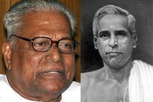 വിഎസ് പാടിയ കവിതയ്ക്ക് പിന്നിലെ കഥ, പോരാട്ടം, ചരിത്രം