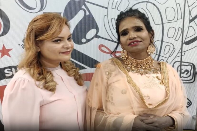  ഇന്ത്യയുടെ വാനമ്പാടി ആയി അറിയപ്പെട്ടിരുന്ന ലതാ മങ്കേഷ്കറുമായുള്ള അസാധ്യ സ്വര സാമ്യതയാണ് രാണുവിന് ശ്രദ്ധേ നേടിക്കൊടുത്തത്. ധാരാളം ആരാധകരും ഇവർക്കുണ്ടായി