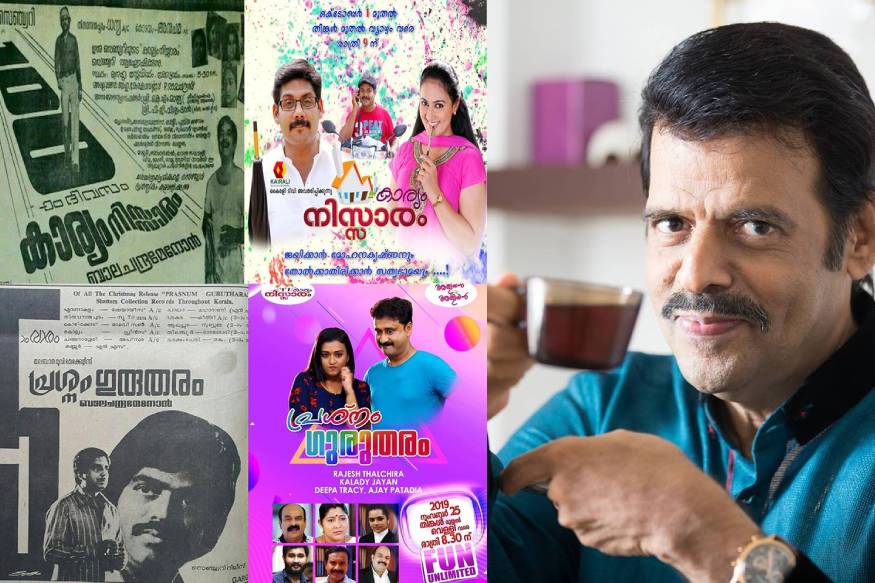 'നസീര്‍ സാറിന്റെ ആത്മാവിനോട് ഞാന്‍ മാപ്പ് ചോദിക്കുന്നു, അതല്ലേ പറ്റൂ?'