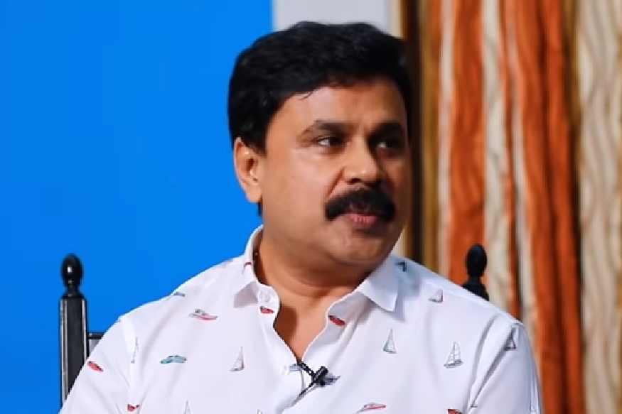 ഞാൻ പണ്ട് സിക്സ് പാക്ക് ആയിരുന്നു; ദിലീപ്