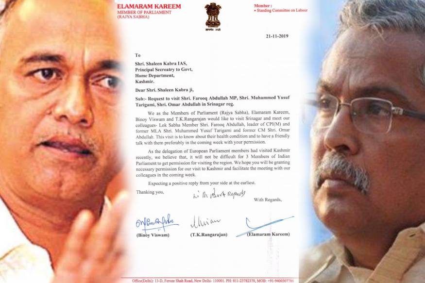 ജമ്മു കശ്മീര്‍ സന്ദര്‍ശനത്തിന് അനുമതി തേടി ഇടത് എം.പിമാർ
