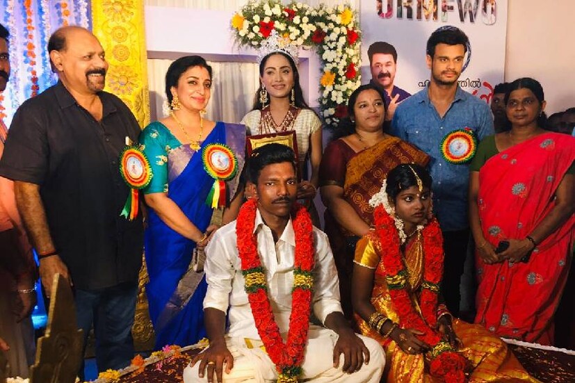  മൂന്ന് നിർധന യുവതികൾക്ക് മാംഗല്യമൊരുക്കി മോഹൻലാൽ ഫാൻസ്‌