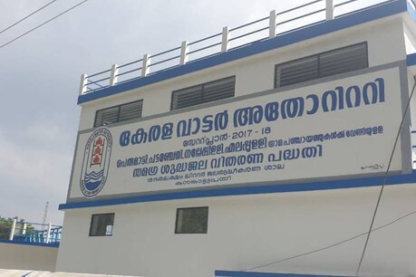 സമഗ്ര കുടിവെള്ള പദ്ധതിയുമായി വാട്ടർ അതോറിറ്റി: പ്ലാച്ചിമടയിലെ കുടിവെള്ള പ്രശ്നത്തിന് ശാശ്വത പരിഹാരമാവുന്നു സമഗ്ര കുടിവെള്ള പദ്ധതിയുമായി വാട്ടർ അതോറിറ്റി: പ്ലാച്ചിമടയിലെ കുടിവെള്ള പ്രശ്നത്തിന് ശാശ്വത പരിഹാരമാവുന്നു