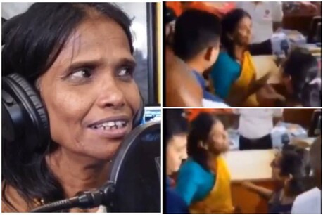 'എന്നെ തൊടരുത്, ഞാൻ സെലിബ്രിറ്റിയാണ്' ആരാധികയോട് തട്ടിക്കയറി രാണു മൊണ്ടാൽ; വിമർശനവുമായി സോഷ്യൽ മീഡിയ 'എന്നെ തൊടരുത്, ഞാൻ സെലിബ്രിറ്റിയാണ്' ആരാധികയോട് തട്ടിക്കയറി രാണു മൊണ്ടാൽ; വിമർശനവുമായി സോഷ്യൽ മീഡിയ