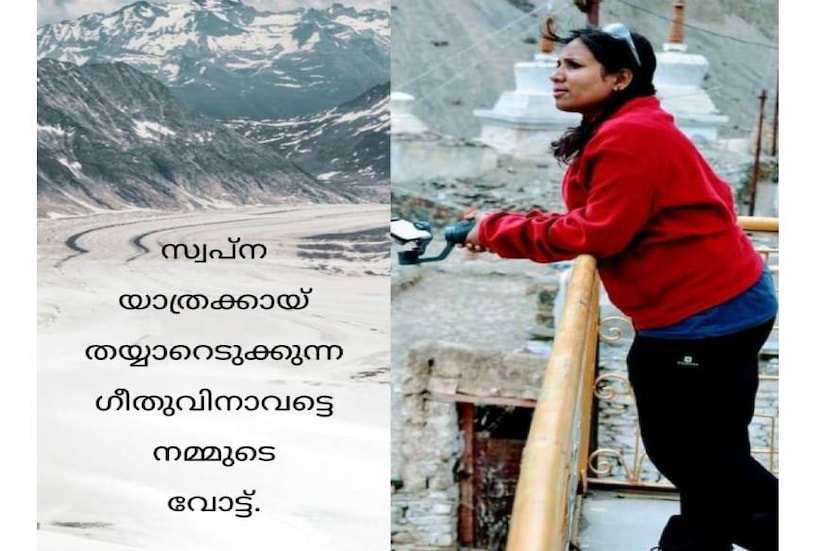  തണുപ്പ് -40 ഡിഗ്രി വരെ എത്താം. യാത്രികൻ നടന്നും , പരിശീലനം കിട്ടിയ നായ്ക്കൾ വലിക്കുന്ന സ്ലെഡ്ജ്ജ് എന്ന വാഹനത്തിൽ കയറി നിന്നും ഒക്കെ സഞ്ചരിച്ചാണ് അഞ്ച് ദിവസം നീണ്ടു നിൽക്കുന്ന യാത്ര പൂർത്തിയാക്കുക.