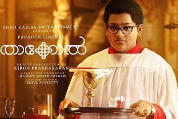 ആരോടും പറയാതെ ഒരു താരപുത്രന്റെ സിനിമാ പ്രവേശം ആരോടും പറയാതെ ഒരു താരപുത്രന്റെ സിനിമാ പ്രവേശം