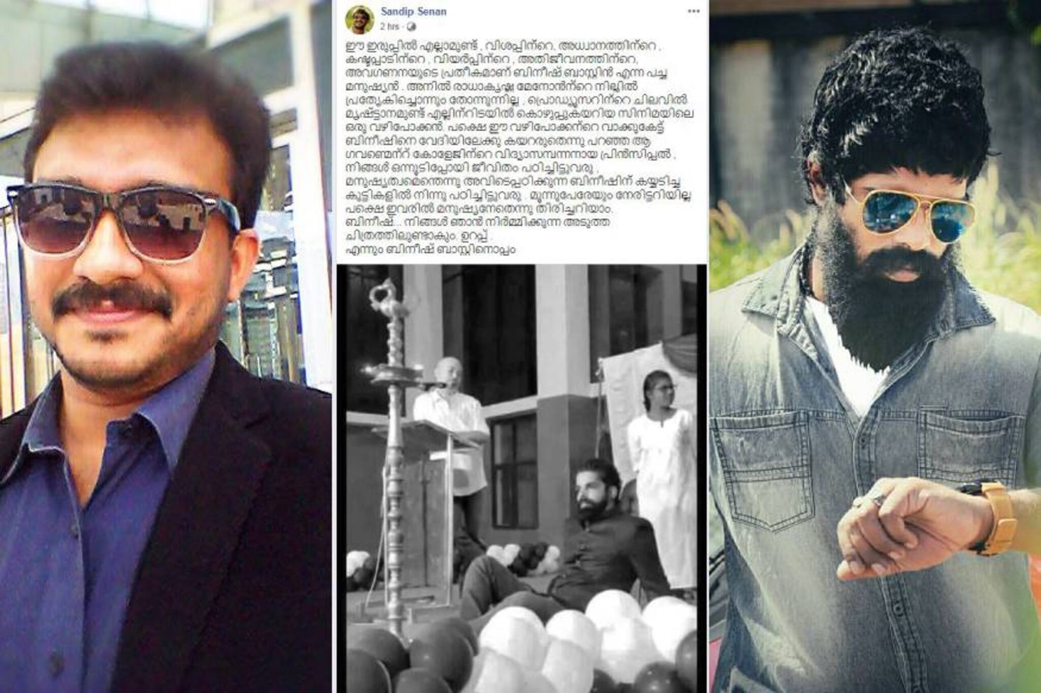 ബിനീഷ് ബാസ്റ്റിന് പിന്തുണയുമായി നിർമാതാവ് സന്ദിപ് സേനൻ