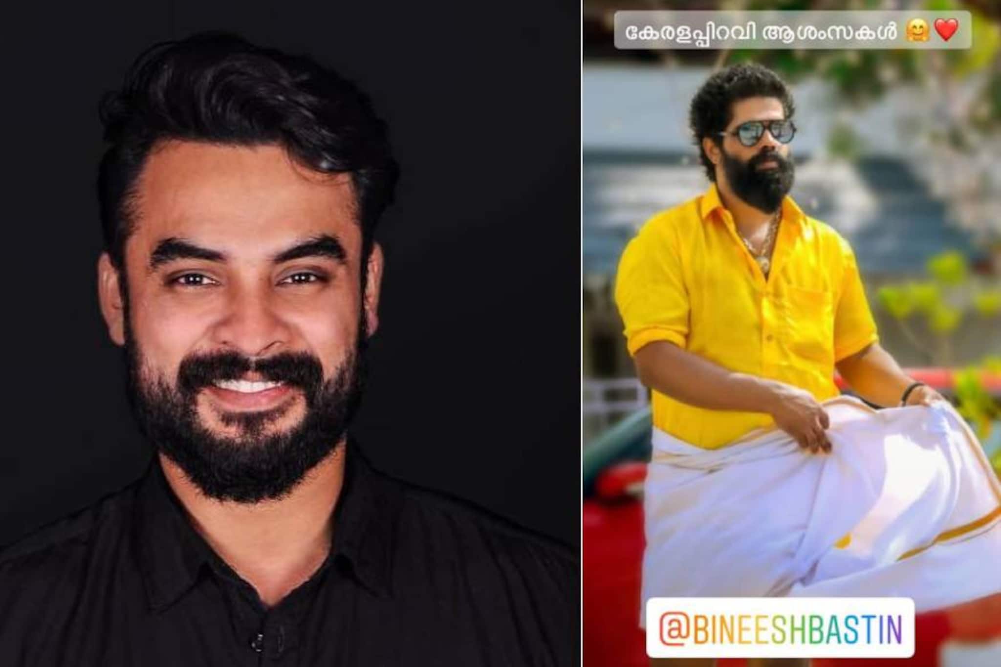 മുണ്ടു മടക്കി കുത്തി ബിനീഷ് ബാസ്റ്റിൻ; കേരളപ്പിറവി ആശംസകളുമായി ടൊവിനോ തോമസ്