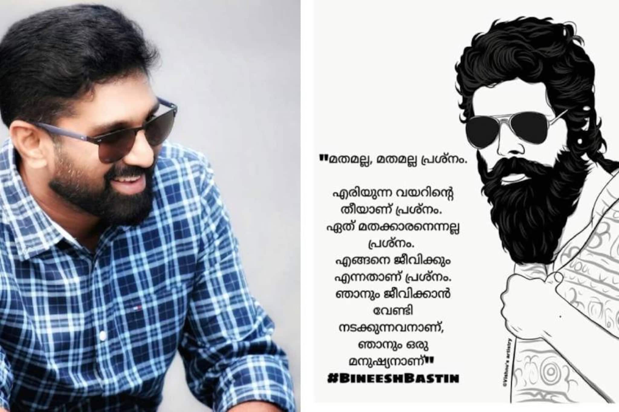 'സവർണ്ണ ജീർണതകൾക്ക് മുമ്പിൽ ഓച്ഛാനിച്ചു നിന്ന യൂണിയൻ ഭാരവാഹികളാണ് ഏറെ നിരാശപ്പെടുത്തിയത്'