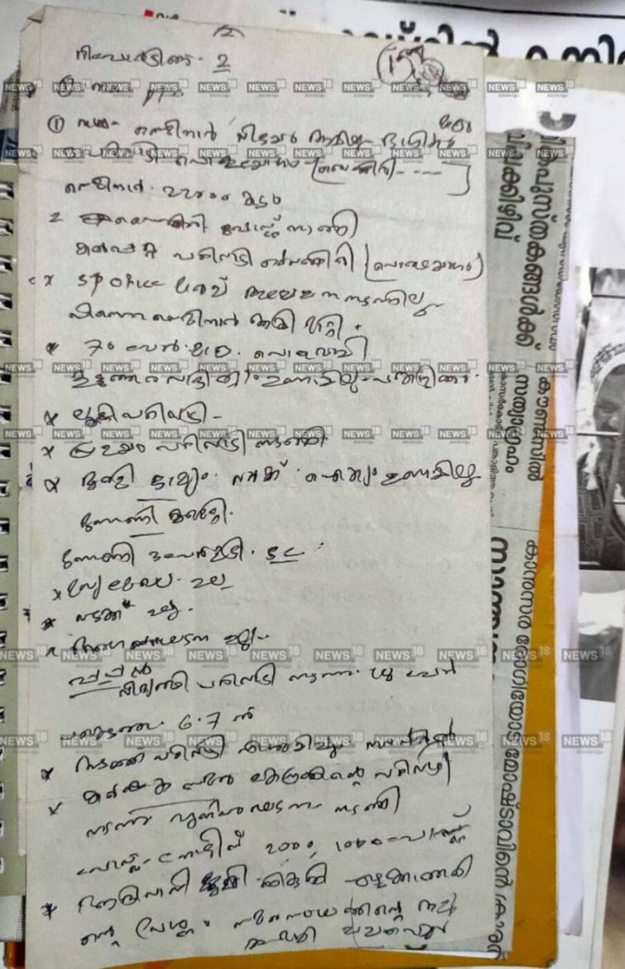  തെളിവെടുപ്പിന് വീട്ടില്‍ കൊണ്ടുവന്നപ്പോള്‍ താഹ ഫസല്‍ മാവോയിസ്റ്റ് മുദ്രാവാക്യം വിളിക്കുന്ന വീഡിയോയാണ് പൊലീസ് ആദ്യം പുറത്തുവിട്ടത്. ഇതില്‍ 'ഇന്‍ക്വിലാബ് സിന്ദാബാദ്, മാവോയിസ്റ്റ് സിന്ദാബാദ്, മഞ്ചക്കണ്ടി രക്തസാക്ഷികള്‍ക്ക് അഭിവാദ്യങ്ങള്‍' എന്നുവിളിക്കുന്നത് വ്യക്തമാണ്. എന്നാല്‍ കഞ്ചാവ് കേസില്‍ പെടുത്തുമെന്ന് ഭീഷണിപ്പെടുത്തിയാണ് മുദ്രാവാക്യം വിളിപ്പിച്ചതെന്ന് താഹ തന്നെ പറയുന്ന വീഡിയോ പുറത്തുവന്നതോടെ പൊലീസ് പ്രതിരോധത്തിലായി. താഹയുടെ സഹോദരന്‍ ചിത്രീകരിച്ചതാണ് ഈ വീഡിയോ.