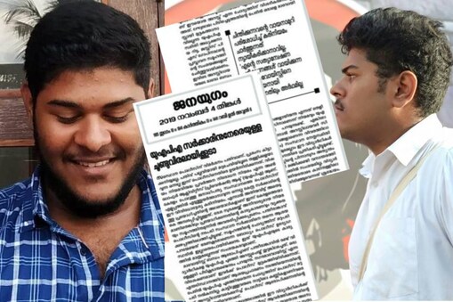 News18 Malayalam

