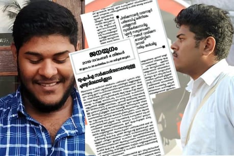 'ചിന്തിക്കുന്നവന്റെ വായനാമുറി പരിശോധിച്ച് കരിനിയമം ചാർത്തുന്നതിനെ ന്യായീകരിക്കാനാകില്ല'; പൊലീസിനെതിരെ സിപിഐ മുഖപത്രം 'ചിന്തിക്കുന്നവന്റെ വായനാമുറി പരിശോധിച്ച് കരിനിയമം ചാർത്തുന്നതിനെ ന്യായീകരിക്കാനാകില്ല'; പൊലീസിനെതിരെ സിപിഐ മുഖപത്രം