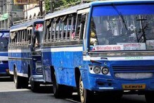 സംസ്ഥാനത്ത് ബസ് ചാർജ് വർധിപ്പിച്ചു; നിരക്ക് വർധന കോവിഡ് കാലത്തേക്ക് മാത്രം