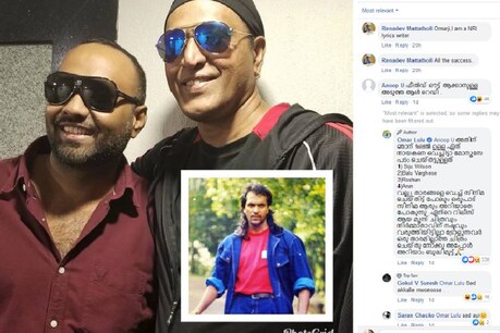 'ഫീല്ഡ് ഔട്ട് ആക്കാനുള്ള അടുത്തയാള് റെഡി'; കമന്റിട്ടയാൾക്ക് 'പവർസ്റ്റാർ' മറുപടിയുമായി ഒമർ ലുലു 'ഫീല്ഡ് ഔട്ട് ആക്കാനുള്ള അടുത്തയാള് റെഡി'; കമന്റിട്ടയാൾക്ക് 'പവർസ്റ്റാർ' മറുപടിയുമായി ഒമർ ലുലു