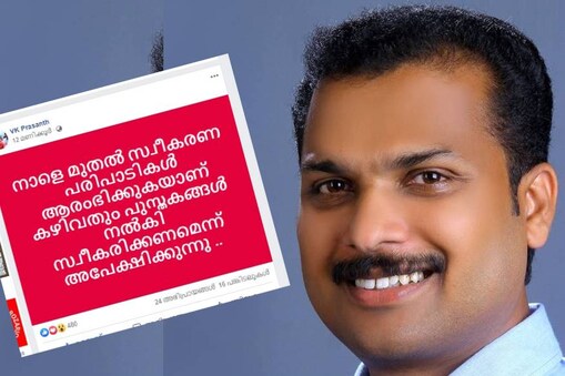 News18 Malayalam