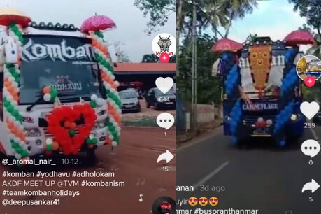 സ്കൂൾ വളപ്പിൽ അഭ്യാസ പ്രകടനം നടത്തിയ ബസുകൾ പിടിച്ചെടുത്തു സ്കൂൾ വളപ്പിൽ അഭ്യാസ പ്രകടനം നടത്തിയ ബസുകൾ പിടിച്ചെടുത്തു
