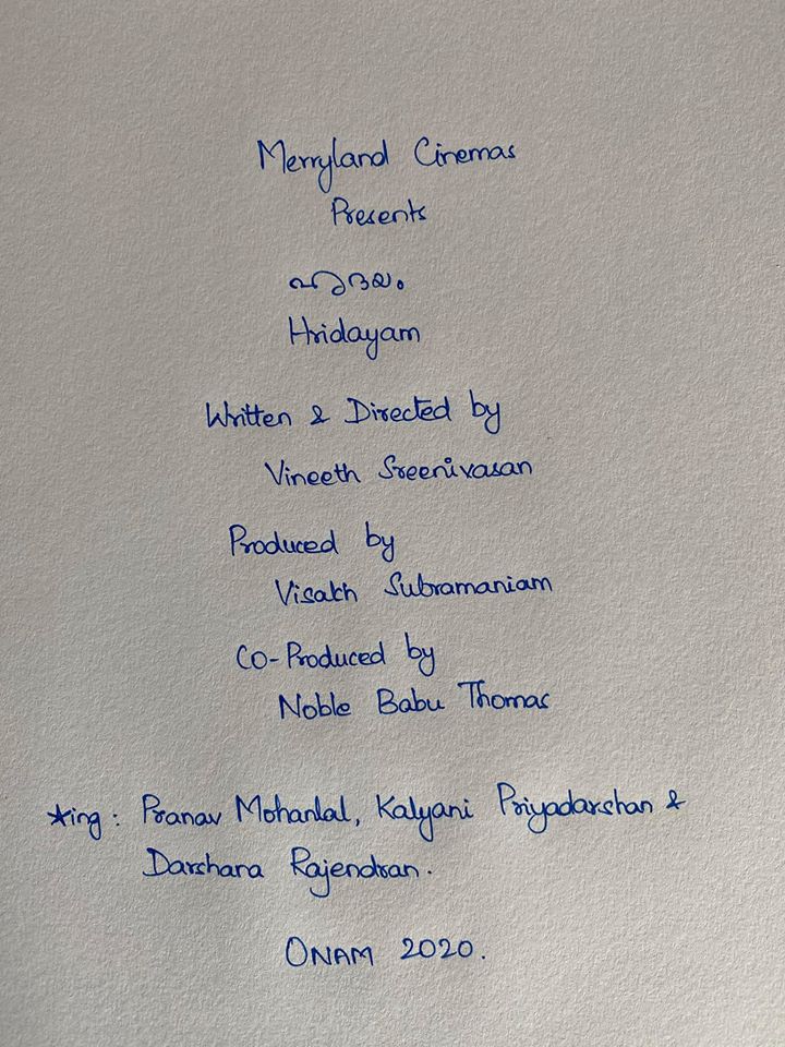  ഇതാണ് മോഹൻലാലിൻറെ കൈപ്പടയിലെ കുറിപ്പ്