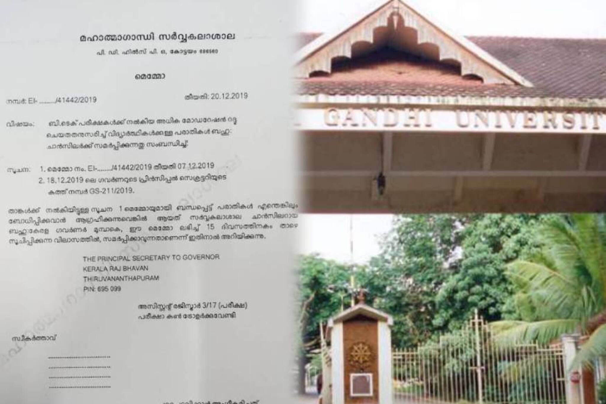 പരാതിയുണ്ടെങ്കിൽ ഗവർണറെ അറിയിക്കാം; എം.ജിയിൽ ബിരുദം റദ്ദാക്കിയവരുടെ ഭാഗം കേൾക്കും