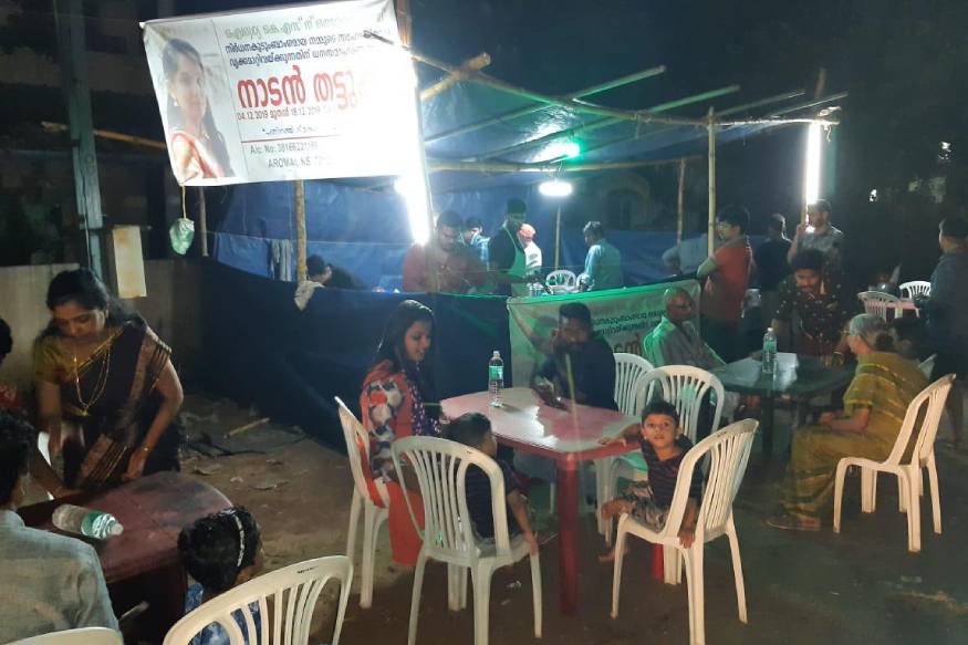 കോട്ടയം മീനച്ചിൽ താലൂക്കിൽ കല്ലുവെട്ടത്ത് വീട്ടിൽ സോമന്റെ മകൾ ഐശ്വര്യ വൃക്ക സംബന്ധമായ രോഗത്തെ തുടർന്ന് എറണാകുളത്തെ സ്വകാര്യ ആശുപത്രിയിൽ ചികിത്സയിലാണ് . വൃക്ക മാറ്റിവെച്ചാൽ മാത്രമേ ഐശ്വര്യയുടെ ജീവൻ നിലനിർത്താനാകു കോട്ടയം മീനച്ചിൽ താലൂക്കിൽ കല്ലുവെട്ടത്ത് വീട്ടിൽ സോമന്റെ മകൾ ഐശ്വര്യ വൃക്ക സംബന്ധമായ രോഗത്തെ തുടർന്ന് എറണാകുളത്തെ സ്വകാര്യ ആശുപത്രിയിൽ ചികിത്സയിലാണ് . വൃക്ക മാറ്റിവെച്ചാൽ മാത്രമേ ഐശ്വര്യയുടെ ജീവൻ നിലനിർത്താനാകു