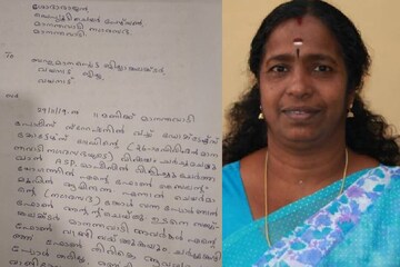 മീറ്റിംഗിനിടെ കോൾ വന്നതിന് നഗരസഭാ ചെയർപേഴ്സന്റെ  ഫോൺ സബ് കളക്ടർ പിടിച്ചു വാങ്ങി മീറ്റിംഗിനിടെ കോൾ വന്നതിന് നഗരസഭാ ചെയർപേഴ്സന്റെ  ഫോൺ സബ് കളക്ടർ പിടിച്ചു വാങ്ങി