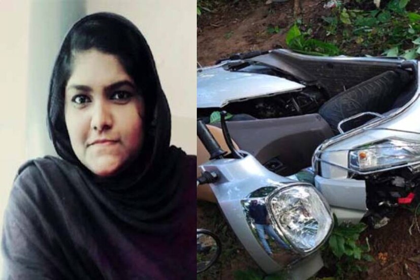 നിലമ്പൂരില്‍ മദ്യപസംഘം ഓടിച്ച കാര്‍ സ്‌കൂട്ടറിലിടിച്ച് കോളജ് വിദ്യാര്‍ഥിനി മരിച്ചു. പാലേമാട് വിവേകാനന്ദ കോളജിലെ ബിരുദ വിദ്യാര്‍ഥിനി ഫാത്തിഫ റാഷിദ(20) ആണ് മരിച്ചത്.