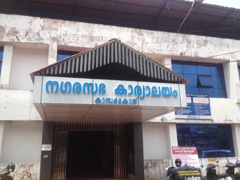  കാസര്‍കോട്: തദ്ദേശ ഉപതെരഞ്ഞെടുപ്പിൽ കാസര്‍കോട് നഗരസഭയിൽ ഇടതു സ്ഥാനാർഥിക്ക് അട്ടിമറി ജയം.മുസ്ലീംലീഗിന്റെ കോട്ടയായിരുന്ന ഹൊന്നമൂല വാര്‍ഡിലാണ് ഇടതു സ്ഥാനാർഥി വിജയിച്ചത്.