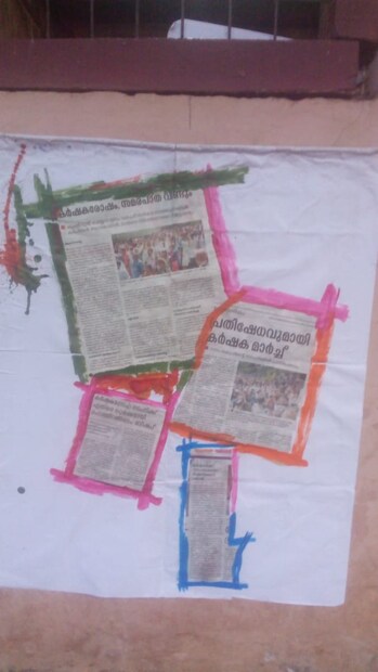  മടങ്ങുന്ന സമയത്ത് നിരവധി വീടുകളിലും സംഘം പോയിട്ടുണ്ട്. തിരുവമ്പാടി മുത്തപ്പൻപുഴ, ആനക്കാംപൊയിൽ തുടങ്ങിയ ഭാഗങ്ങളിൽ നിരവധി തവണകളായി സംഘം എത്തുമ്പോൾ അത് ചെറിയ രീതിയിൽ ജനങ്ങളിൽ ആശങ്കയും നടത്തുന്നുണ്ട്. പൊലീസ് അന്വേഷണം ആരംഭിച്ചിട്ടുണ്ട്.