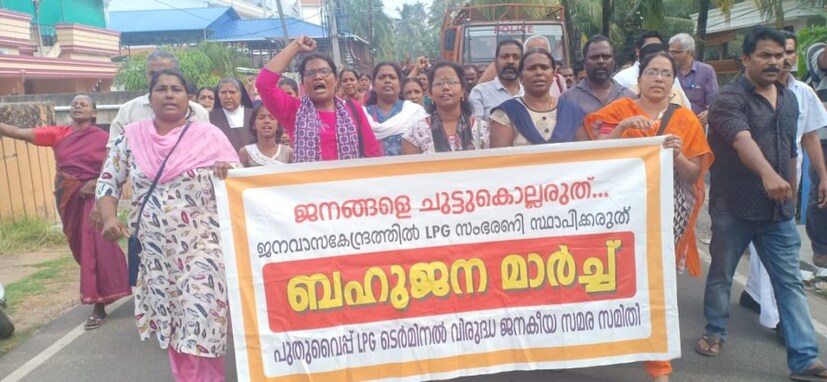  പുതുവൈപ്പ് എല്‍പിജി ടെര്‍മിനല്‍ നിര്‍മ്മാണത്തിനെതിരെ നിരോധനാജ്ഞ ലംഘിച്ച് ജനകീയസമരസമിതിയുടെ പ്രതിഷേധം. പദ്ധതി പ്രദേശത്ത് മാർച്ച് നടത്തിയ സ്ത്രീകളും കുട്ടികളുമടക്കമുള്ളവരെ പൊലീസ് അറസ്റ്റ് ചെയ്ത് നീക്കി.