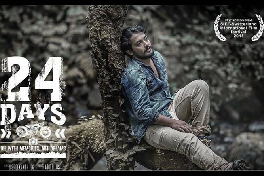 24 ഡേയ്സ് 