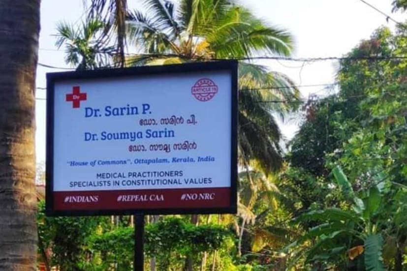  അതേസമയം ഡോ. സരിനെ അനുകൂലിച്ചും പ്രതികൂലിച്ചും സോഷ്യൽ മീഡിയയിൽ വാദഗതികൾ ശക്തമാണ്. സ്വന്തം തൊഴിലിൽ രാഷ്ട്രീയം കലർത്തുന്നത് ശരിയല്ലെന്നാണ് ഒരു വാദം. ഡോക്ടറുടെ എത്തിക്സിന് നിരക്കുന്നതല്ല ഈ നിലപാട് എന്ന വിമർശനവും ഫേസ്ബുക്കിൽ ഉയർന്നിട്ടുണ്ട്. എന്നാൽ ഡോക്ടറെ അഭിനന്ദിച്ചും നിരവധിപ്പേർ രംഗത്തെത്തിയിട്ടുണ്ട്.