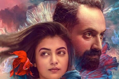 ഫഹദിന്റെ 'ട്രാൻസ്' വാലന്റൈൻ ദിനത്തിൽ ഫഹദിന്റെ 'ട്രാൻസ്' വാലന്റൈൻ ദിനത്തിൽ