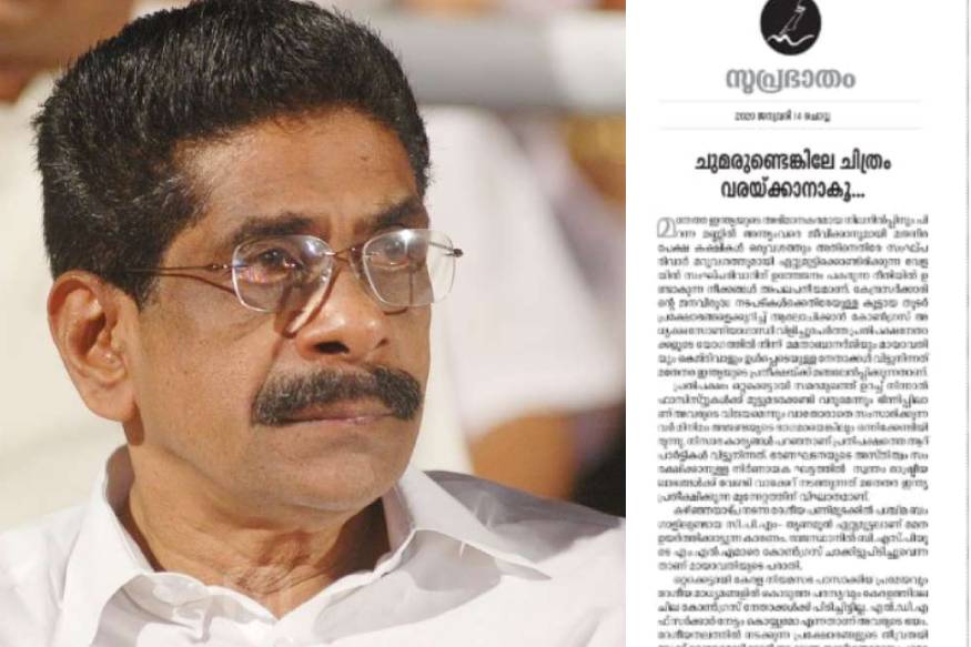 സമരങ്ങളെ ആര്‍.എസ്.എസിന് ഒറ്റിക്കൊടുക്കുന്നു: മുല്ലപ്പള്ളിക്കെതിരെ പരോക്ഷ വിമര്‍ശനവുമായി സമ