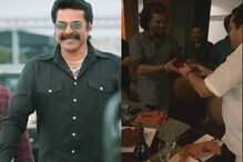 'ഇത് വെറും ഡൂക്ലി സാധനമല്ല, അൽപ്പം കനത്തിലുണ്ട്'