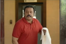 'ഗംഗേ!' വീണ്ടും ശോഭനയെ നോക്കി സുരേഷ് ഗോപി; ഗംഭീര ടീസറുമായി 'വരനെ ആവശ്യമുണ്ട്'