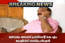 നടപടി നേരിട്ട ലീഗ് നേതാവിന് പിന്തുണയുമായി CPM; നേതാക്കൾ കെ എം ബഷീറിന്റെ വീട്ടിൽ