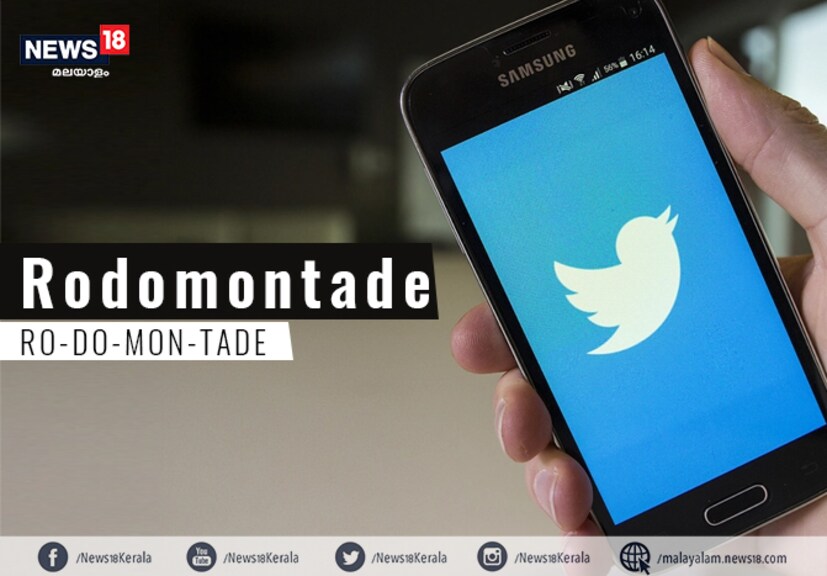  Meaning: Boastful or inflated talk or behaviour