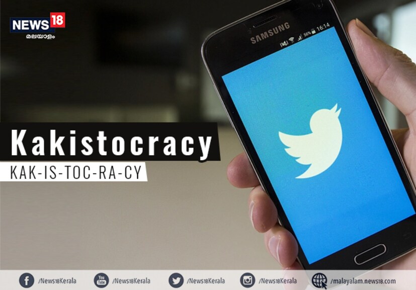  Meaning: Government by the least suitable or competent citizens of a state