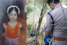 ദേവനന്ദ പോയ വഴിയേ കൃത്യമായി പാഞ്ഞു; ആദ്യ തുമ്പുണ്ടാക്കിയത് പൊലീസ് നായ റീന