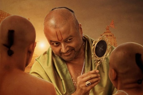ജയറാം നായകനായ സംസ്കൃത ചിത്രം 'നമോ'യിലെ ടൈറ്റിൽ സോംഗ് പുറത്തിറങ്ങി ജയറാം നായകനായ സംസ്കൃത ചിത്രം 'നമോ'യിലെ ടൈറ്റിൽ സോംഗ് പുറത്തിറങ്ങി