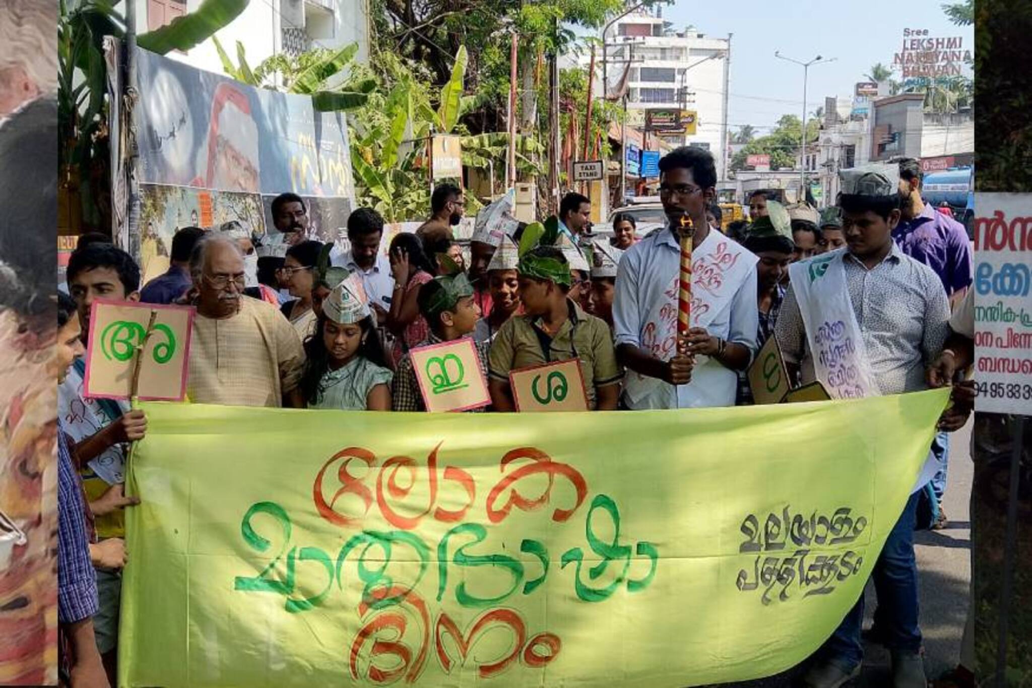മലയാളം ചൊല്ലിപ്പഠിച്ചും പഠിപ്പിച്ചും കുട്ടികൾ; മാതൃഭാഷാ ദിനം ആഘോഷമാക്കി കുരുന്നുകൾ