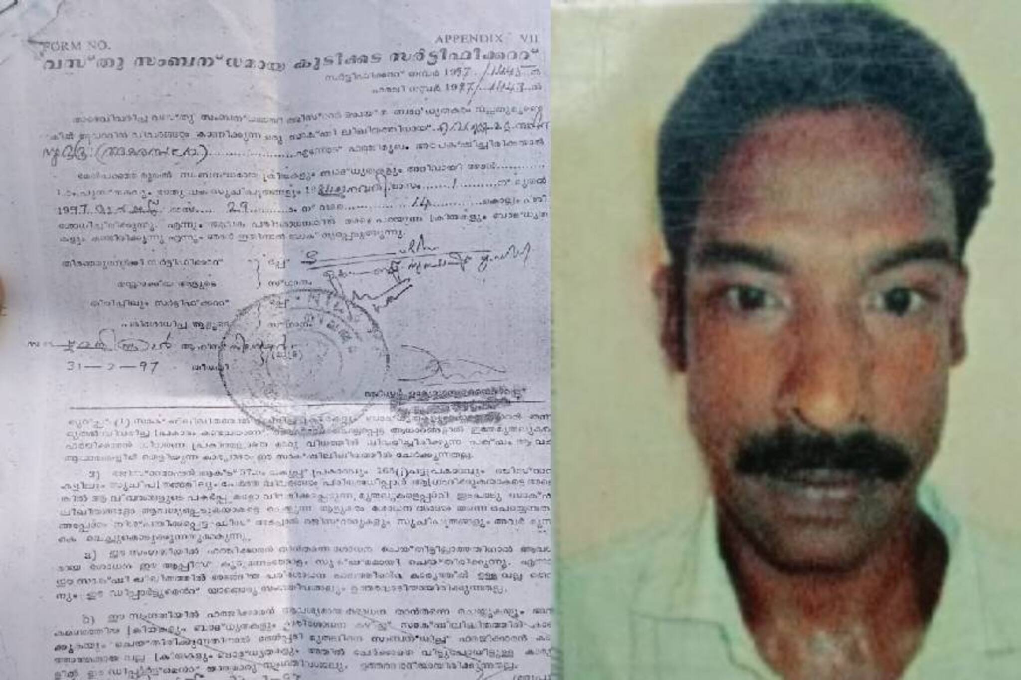 ഭൂമിയുടെ ഉടമസ്ഥത തിരിച്ചു കിട്ടാൻ നിൽക്കാതെ ബാലൻ മടങ്ങി; പട്ടയവും രേഖകളും ഇല്ലാത്ത ലോകത്തേക്ക്
