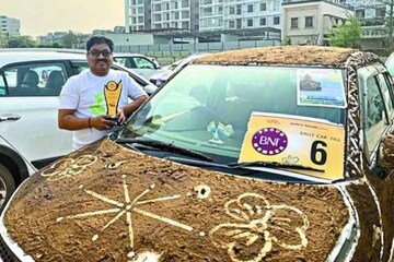 കാറില് ചാണകം പൂശിയ യുവാവിന് വാഹന റാലിയില് ഒന്നാം സമ്മാനം കാറില് ചാണകം പൂശിയ യുവാവിന് വാഹന റാലിയില് ഒന്നാം സമ്മാനം