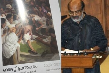 രാഹുൽ ട്വീറ്റ് ചെയ്ത 'ഗാന്ധിയുടെ മരണം' ബജറ്റിലും; വരച്ചത് ടോം വട്ടക്കുഴി