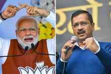 Delhi Exit Poll Results | ഡൽഹിയിൽ കെജരിവാളിന് ഭരണതുടർച്ച പ്രവചിച്ച് Exit Poll ഫലങ്ങൾ