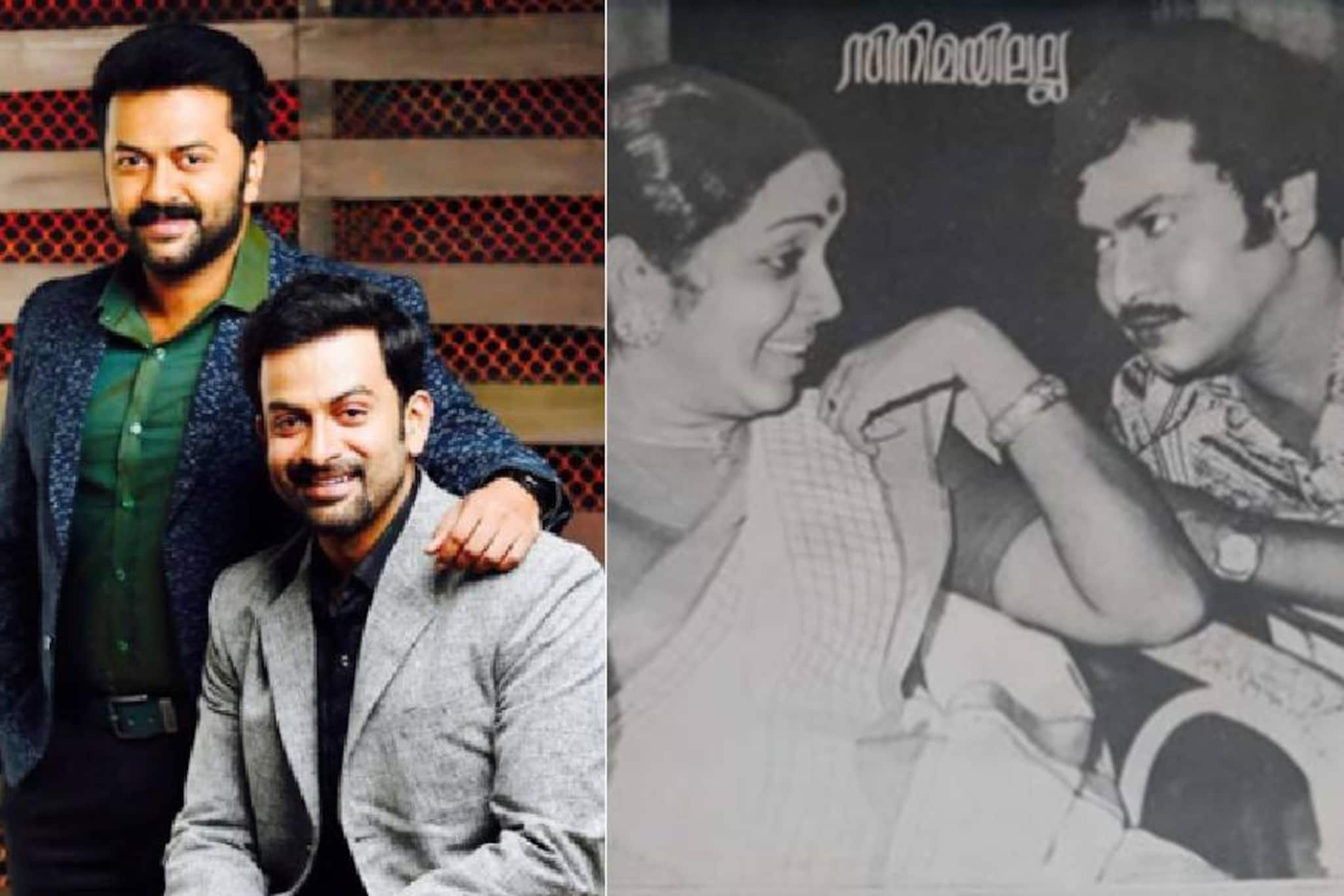 ഞങ്ങളുടെ കുടുംബത്തിലെ പുരുഷന്മാർ എന്നും അങ്ങനെയായിരുന്നു