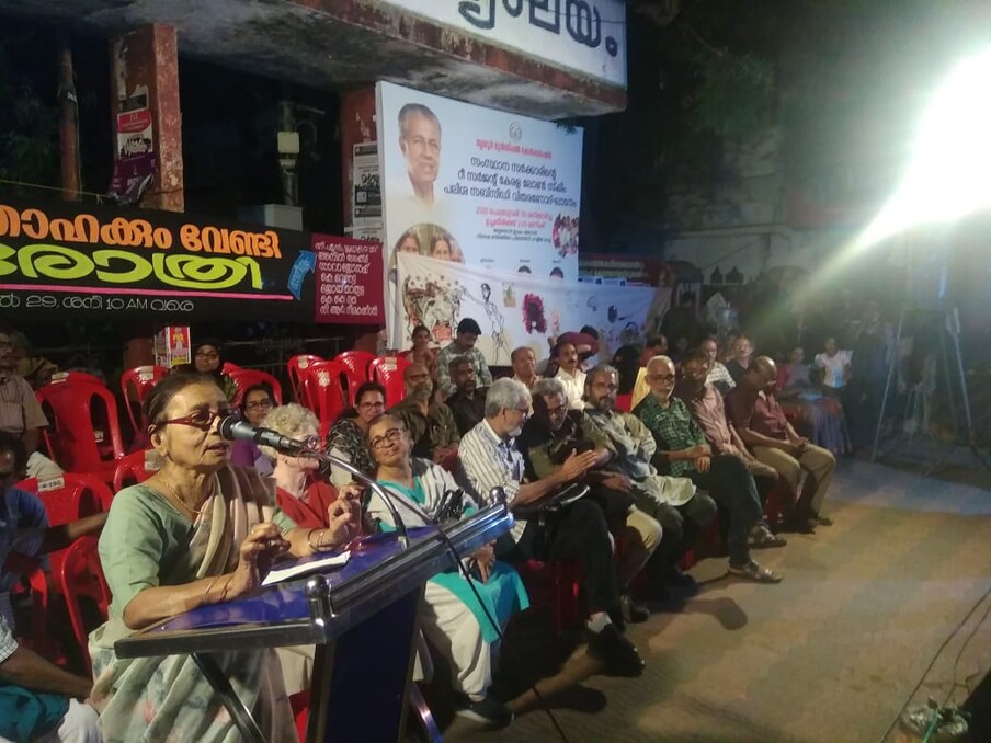  വിവിധ രംഗങ്ങളിലുള്ളവർ ചേർന്ന് തൃശ്ശൂർ കോർപ്പറേഷൻ ഓഫീസിന് മുന്നിൽ സംഘടിപ്പിച്ച അലനും താഹയ്ക്കും വേണ്ടി ഒരു രാത്രി പരിപാടി‌യിൽ നിന്ന്