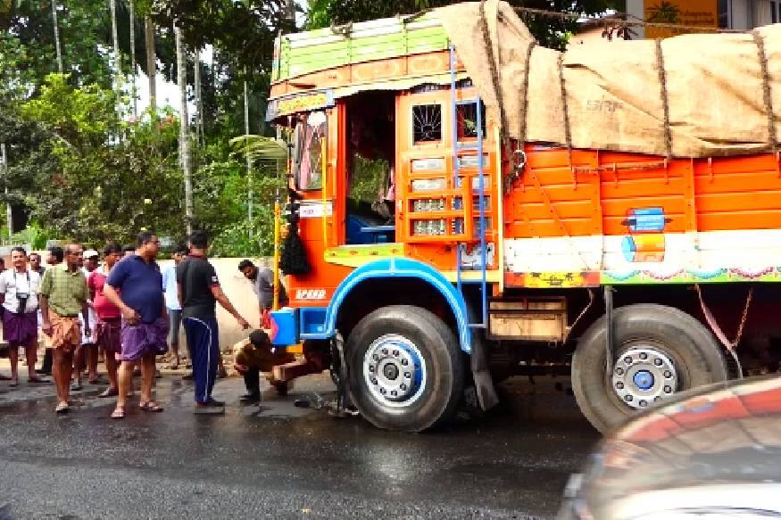 കർണാടകയിൽ നിന്ന് കൊച്ചിയിലേക്ക് സവാള കയറ്റി പോയിരുന്ന ലോറി നിയന്ത്രണം വിട്ട് ആദ്യം എതിരെ വന്ന സൈക്കിളിലും തുടർന്ന് ബൈക്കിലും ഇടിക്കുകയായിരുന്നു. കർണാടകയിൽ നിന്ന് കൊച്ചിയിലേക്ക് സവാള കയറ്റി പോയിരുന്ന ലോറി നിയന്ത്രണം വിട്ട് ആദ്യം എതിരെ വന്ന സൈക്കിളിലും തുടർന്ന് ബൈക്കിലും ഇടിക്കുകയായിരുന്നു.