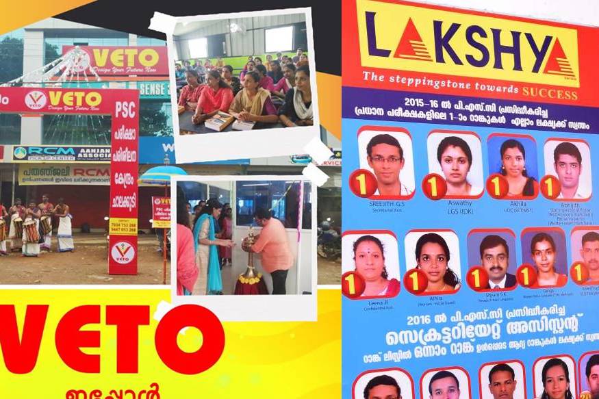 പി.എസ്.സി ക്ലാസെടുത്ത ഫയർഫോഴ്സ് ഉദ്യോഗസ്ഥനെ വിജിലൻസ് അറസ്റ്റുചെയ്തു